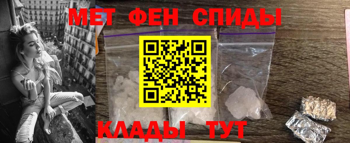 Оренбург  АМФ  Вход с VPN  Amphetamine 98% 