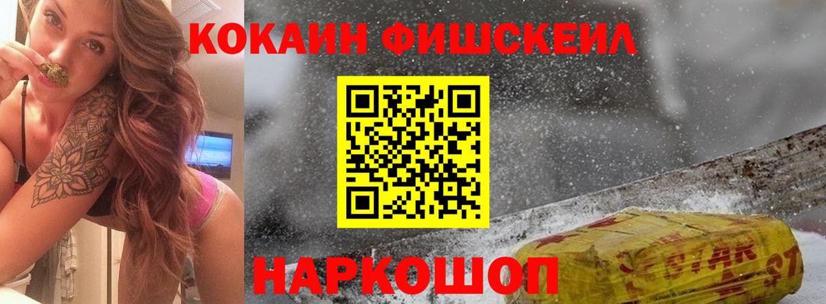 КОКАИН Боливия Оренбург