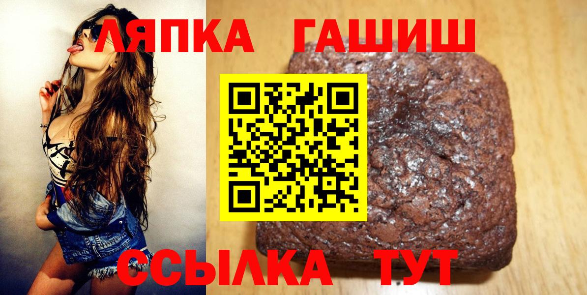 Оренбург  ГАШИШ VHQ  ГАШИШ Premium  Вход с VPN 