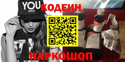марки nbome Рыбинск