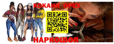 марки nbome Рыбинск