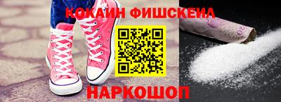 кокс Пыть-Ях