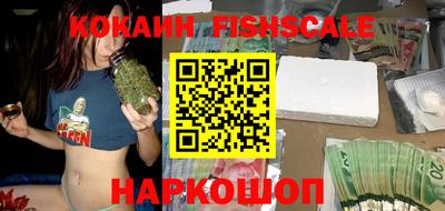 мефедрон VHQ Рузаевка