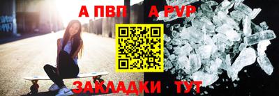 марки nbome Рыбинск