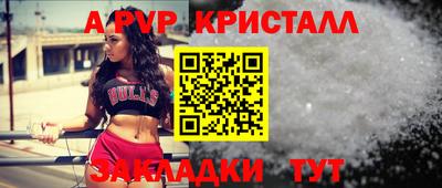 кокс Пыть-Ях