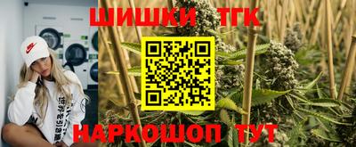 марки nbome Рыбинск