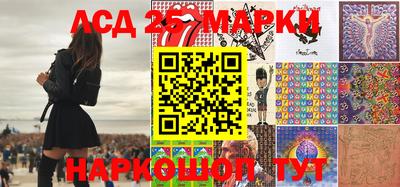 марки nbome Рыбинск