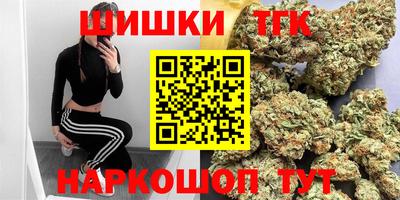 марки nbome Рыбинск