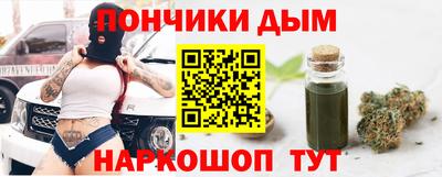 марки nbome Рыбинск
