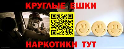 мефедрон Рязань