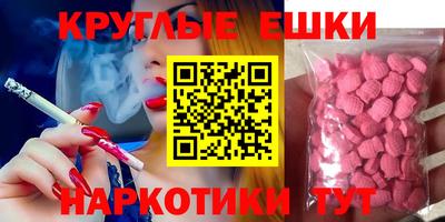амфетамин Пугачёв