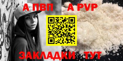 мефедрон Рязань