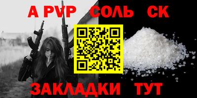 мефедрон Рязань