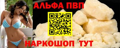 марки nbome Рыбинск