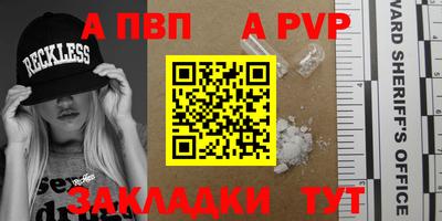 мефедрон VHQ Рузаевка