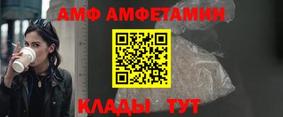 мефедрон VHQ Рузаевка