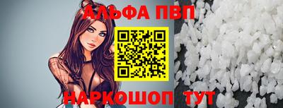 мефедрон Рязань