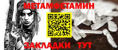 мефедрон VHQ Рузаевка