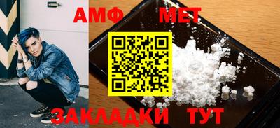 марки nbome Рыбинск