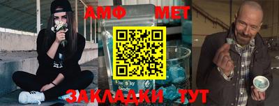 марки nbome Рыбинск