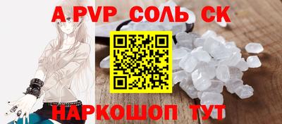 скорость Пушкино