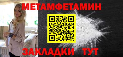 амфетамин Пугачёв