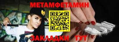 мефедрон VHQ Рузаевка