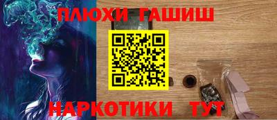 мефедрон VHQ Рузаевка