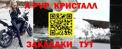 кокс Пыть-Ях