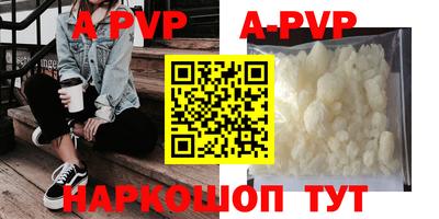 мефедрон VHQ Рузаевка