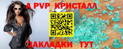 амфетамин Пугачёв