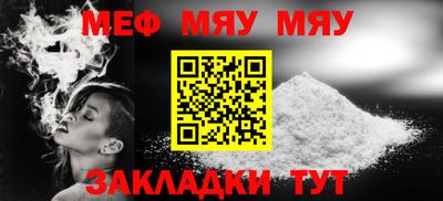 мефедрон Рязань