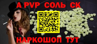 мефедрон VHQ Рузаевка