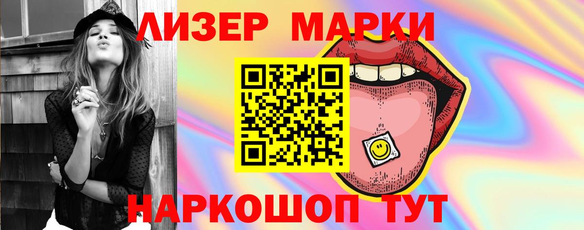 Оренбург  LSD-25 экстази ecstasy  Лсд 25 экстази кислота  Вход с VPN 