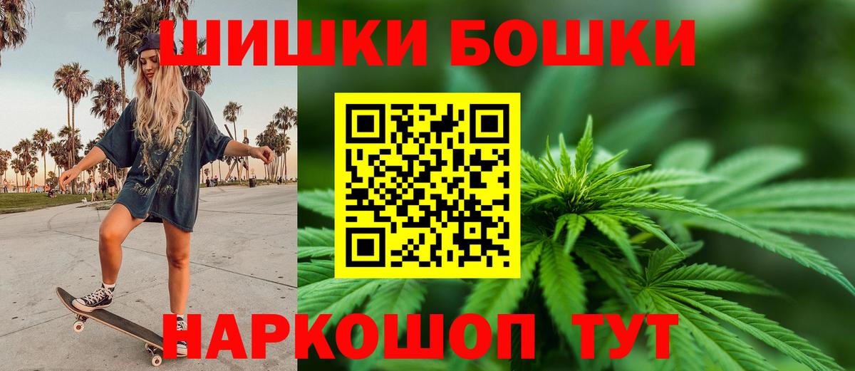 Оренбург  Конопля марихуана  Вход с VPN  Канабис марихуана  Конопля ГИДРОПОН 