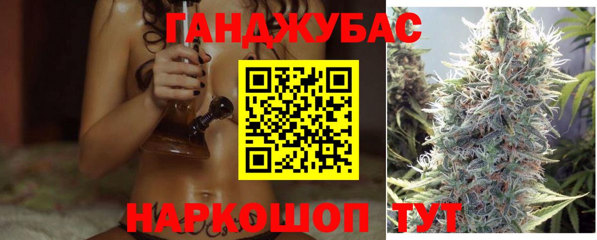 Конопля VHQ Оренбург